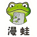 漫蛙2logo图