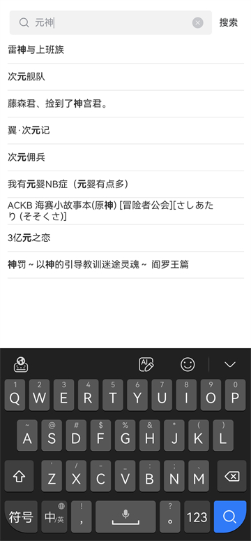 漫蛙2应用截图5